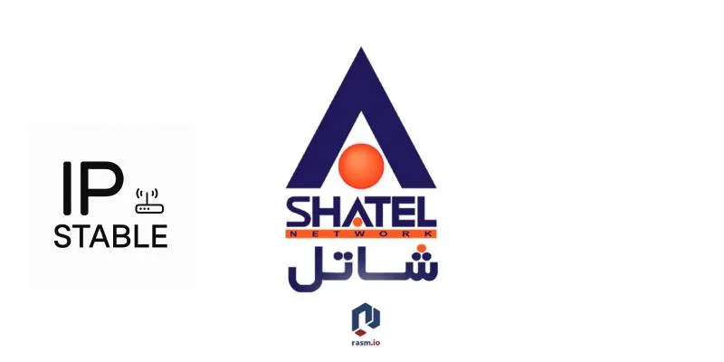 خرید آی پی ثابت خانگی شاتل + خرید و تمدید IP استاتیک شاتل موبایل