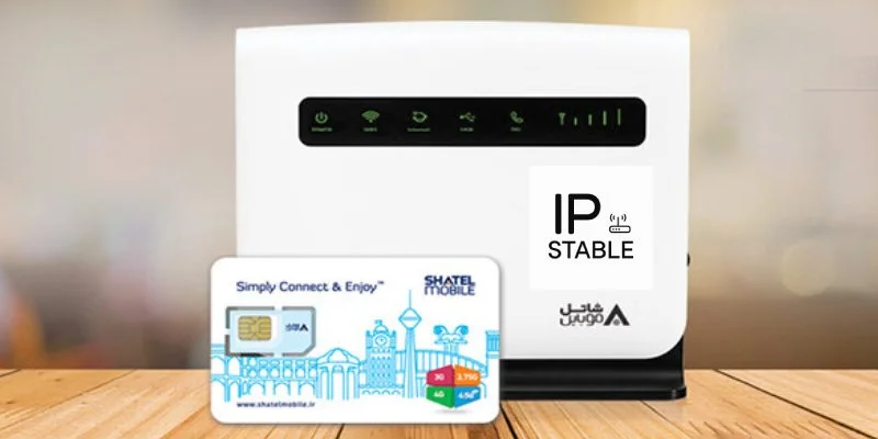خرید آی پی ثابت خانگی شاتل + خرید و تمدید IP استاتیک شاتل موبایل خرید آی پی ثابت خانگی شاتل + خرید و تمدید IP استاتیک شاتل موبایل