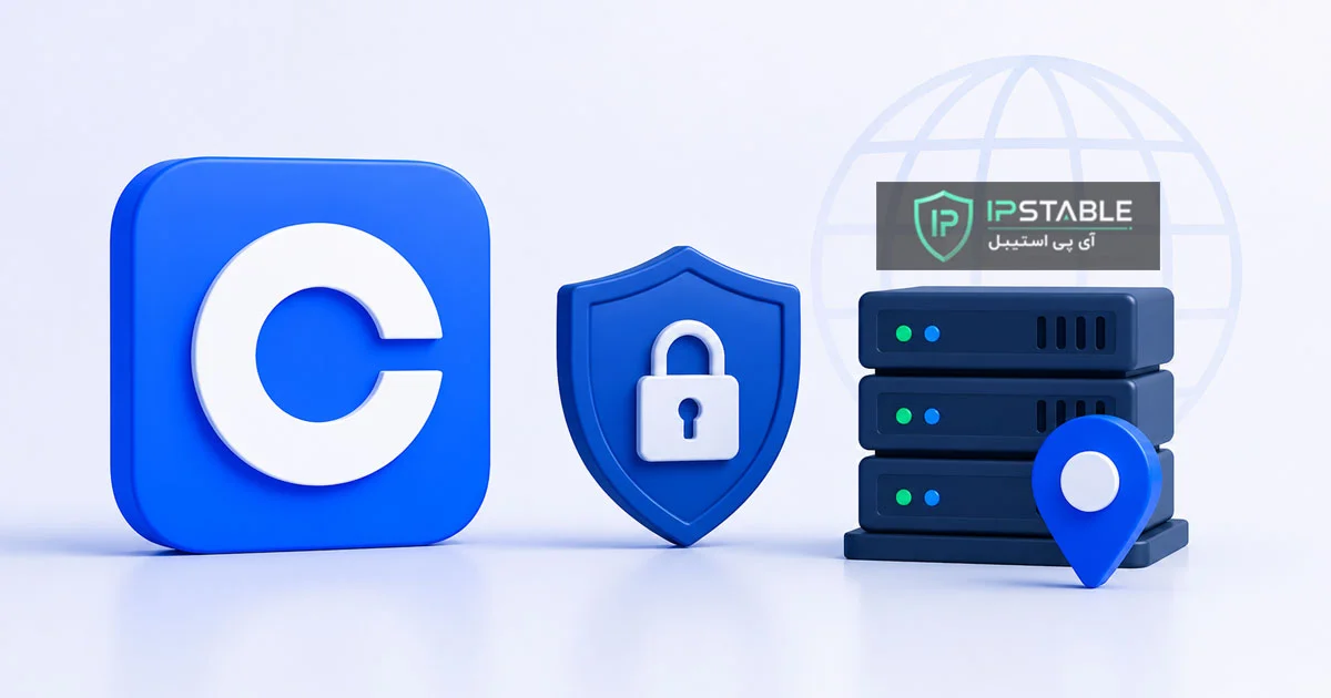 آی پی ثابت رایگان کوین بیس (Coinbase) + سرور اختصاصی رایگان برای ترید آی پی ثابت رایگان کوین بیس (Coinbase) + سرور اختصاصی رایگان برای ترید