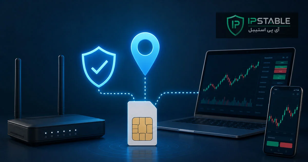 خرید آی پی ثابت همراه اول + سرور اختصاصی روی سیم‌ کارت MCI