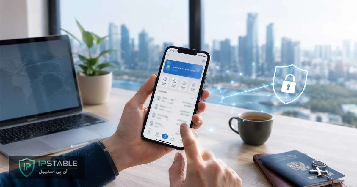 حل مشکل باز نشدن برنامه‌های بانکی در خارج + خرید آی پی ثابت ایران ویژه ایرانیان مقیم خارج